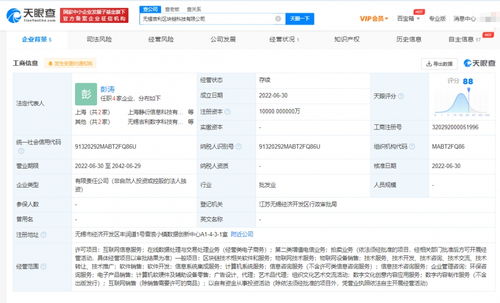 吉利1億成立區塊鏈科技公司，布局信息系統集成服務新賽道