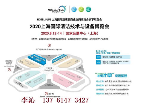 2020上海防疫技術(shù)與產(chǎn)品展覽會 聚焦公共衛(wèi)生與應(yīng)急保障的科技力量